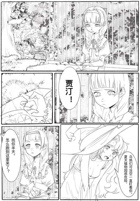祝灵节快乐1 