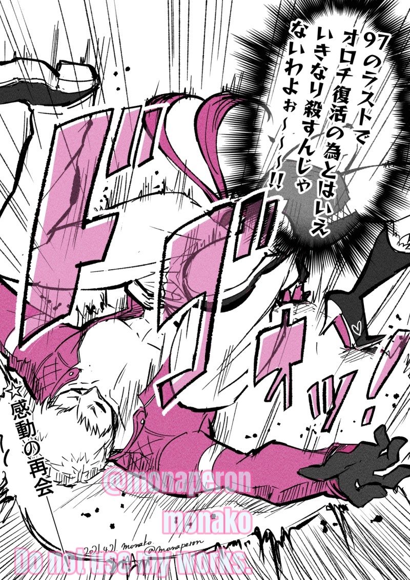 #このタグを見た人は持ってる中で戦闘力高そうなの晒せ 