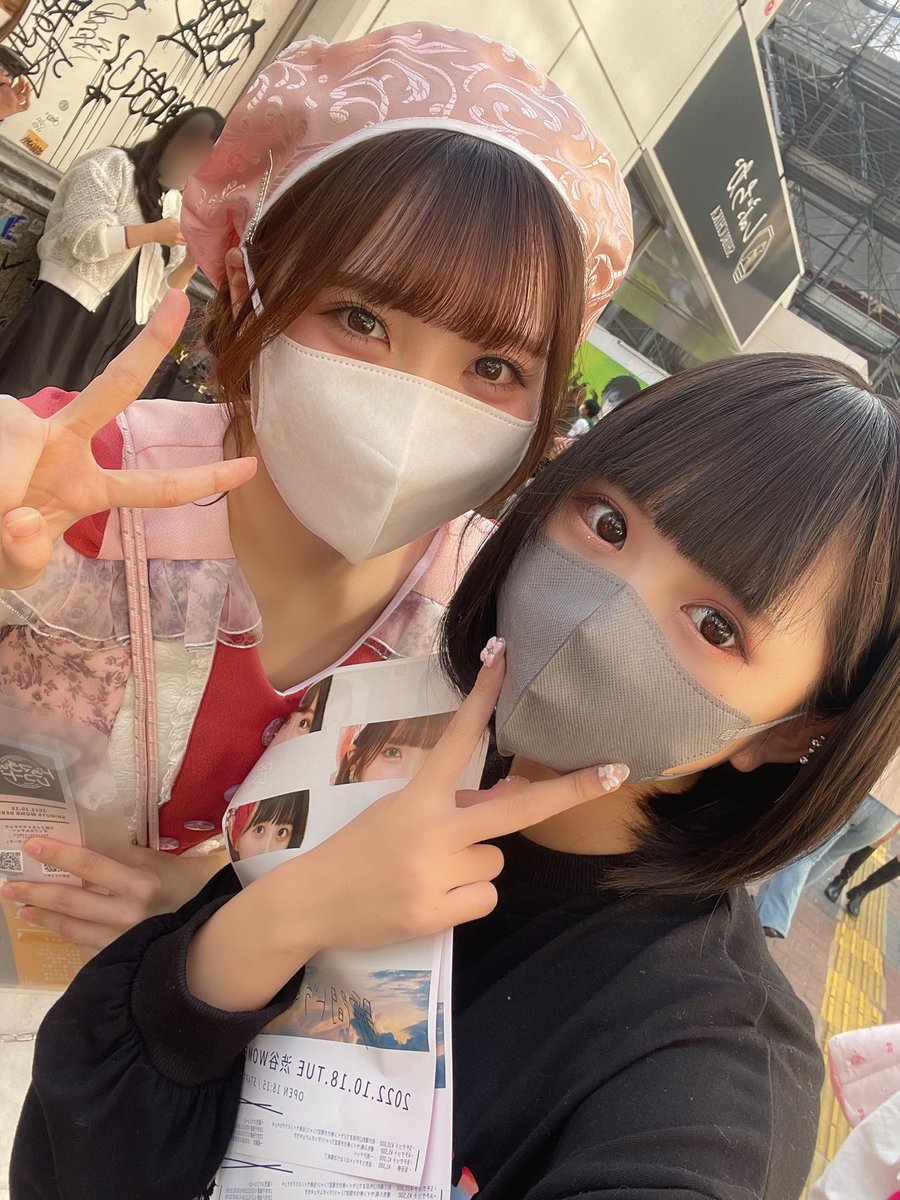 山本 未悠🌼 tweet media