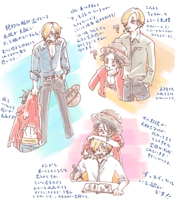 @40313Zatta 全ての絵に素敵なところがあるので書き足りないのですが、拙い語彙力では表しきれなくて…。いつも見かける度ににこにこしております。 