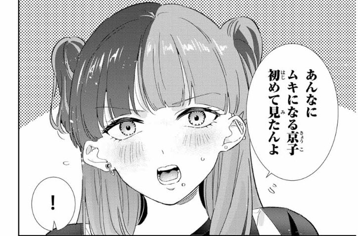 土曜日ということで、五輪の女神さま更新されました🏅
神崎ちゃん回です!よろしくお願いします🙌
#マガポケ https://t.co/OXB5RbbvM2 