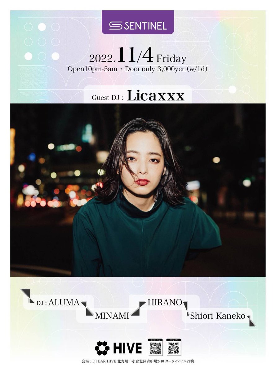 gussy_gussy's tweet photo. 【告知】
センチネル10周年記念！

sentinel 

2022/11/4（金）22時〜
at DJ BAR HIVE（北九州市小倉北区古船場町）
Door ¥3000（1ドリンク込）

Guest DJ
Licaxxx

DJ
ALUMA
MINAMI
HIRANO
Shiori Kaneko https://t.co/L4dM2Me9GF