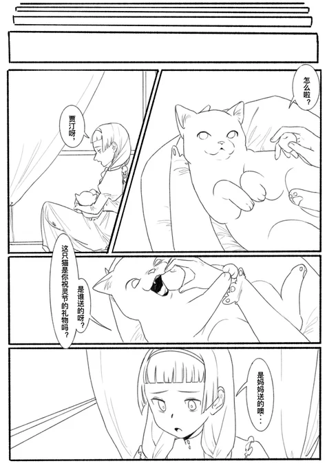 祝灵节快乐3 
