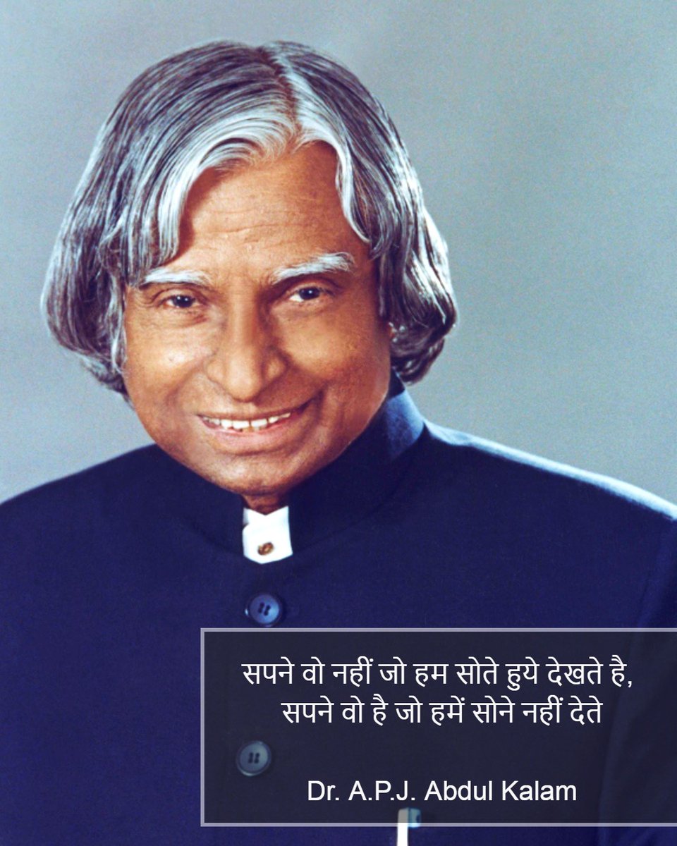 sudo_power's tweet image. A tribute to the #MissileManofIndia, former President, Bharat Ratna Dr. #APJAbdulKalam, on his Jayanti 🙏