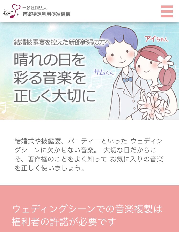 エンドロールまで Twitter Search Twitter