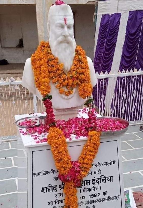ranjeet_indliya's tweet photo. सामाजिक विषमता के खिलाफ आवाज बुलंद कर शहीद हुए अमर शहीद श्री कालूराम जी इन्दलिया के 60 वें शहादत दिवस पर कोटि कोटि नमन!
@IndliaManoj @subhashmahariaa @KamliyaSubhash @DivyaMaderna @biharibishnoi https://t.co/AHwZ4v45zu