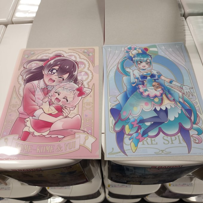 スパイシーちゃんダブり(スパイシーちゃんはいくらダブっても良いものとする) 