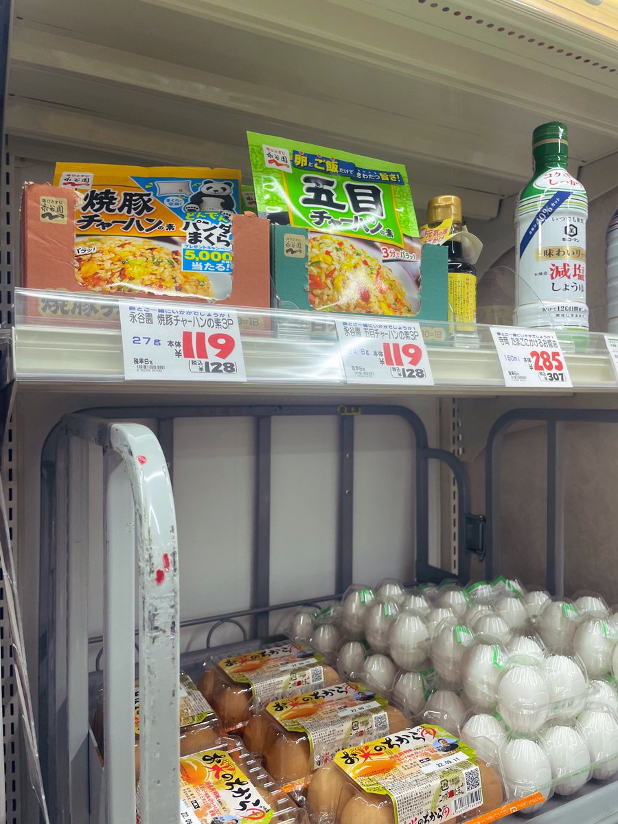 pancoconuts's tweet photo. #パンダはここにもいるぞの会
#findingpanda https://t.co/ABTdJWpq3X