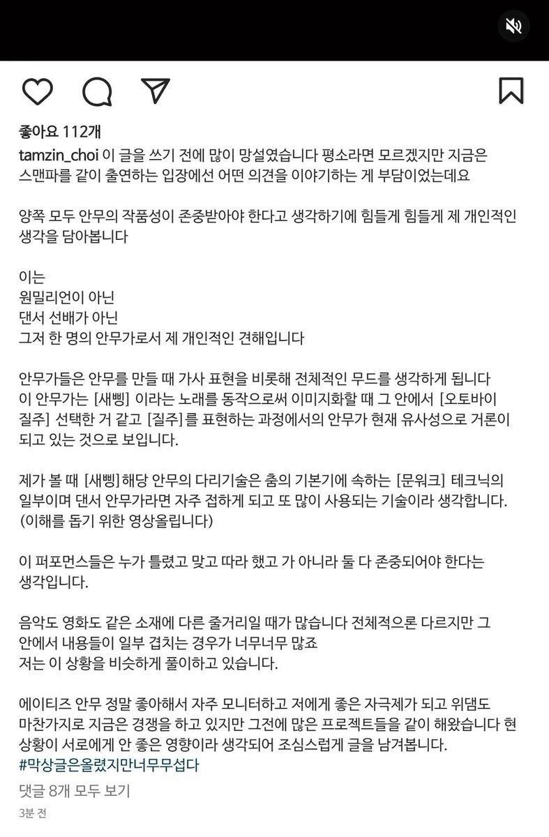 pannchoa's tweet photo. Street Man Fighter Choi Youngjoon shoots himself in the foot by defending Vata from plagiarism accusations
https://t.co/siNV0bmzMM https://t.co/7pCoClQMWU