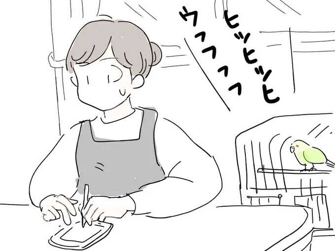 とても気がそれる。 