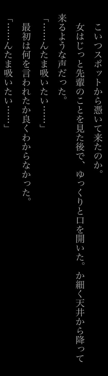 神沼三平太『恐怖箱 袋小路』より。

やべえよやべえよ…

#神沼三平太 