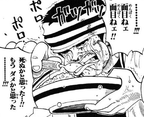 スレッタ「面目ねえ!面目ねえ!死ぬかと思った…‼︎もうダメかと思った……‼︎」
エラン「クソうめェだろ」

のパロもう絶対あると思ってるんやがどう 