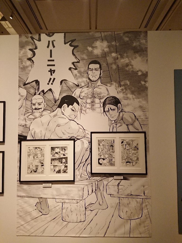 うん面白かった。 