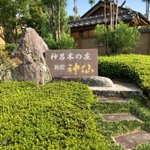 小川正明 🍀日本の良さの情報発信🍀のツイート画像