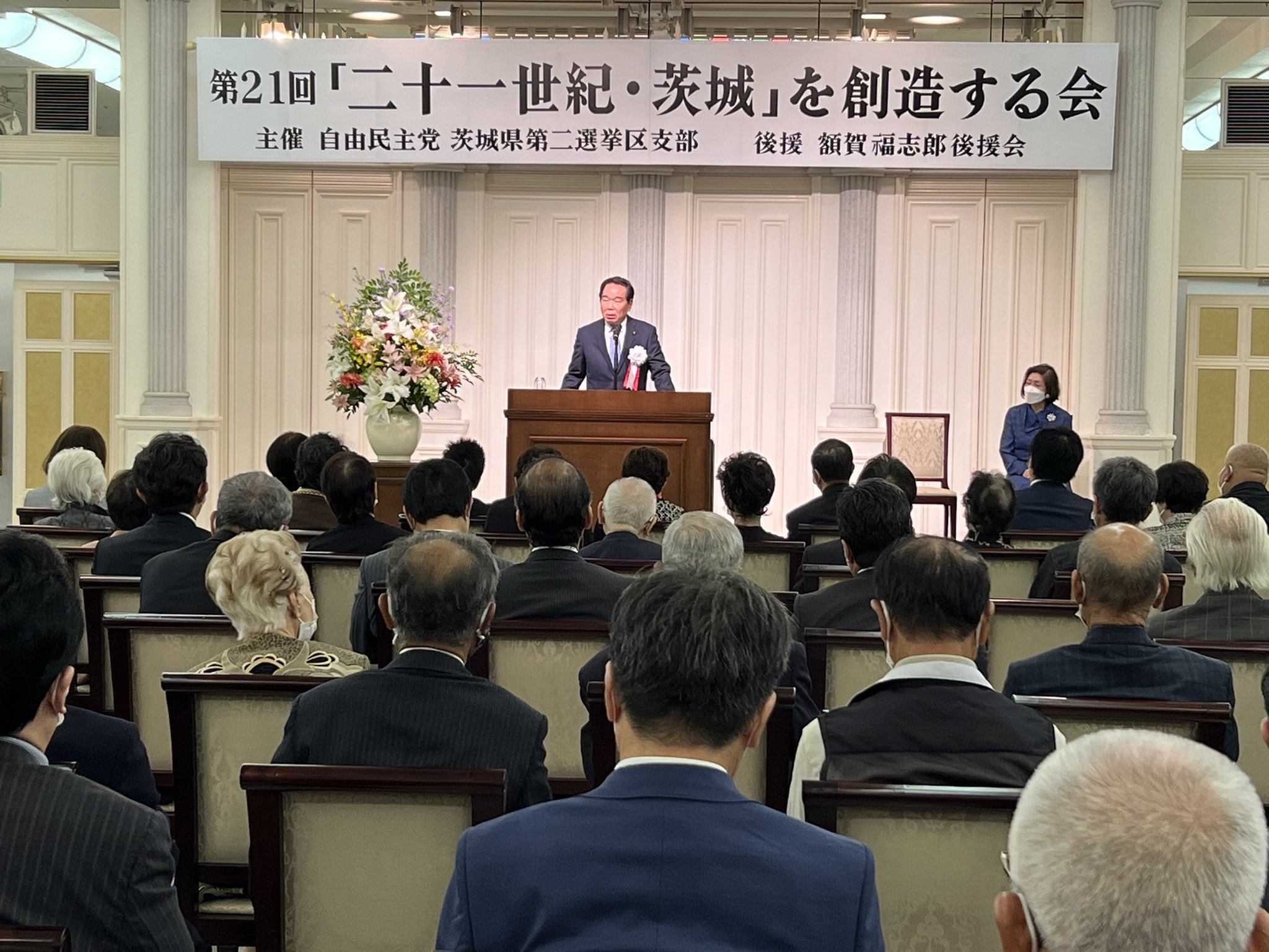 額賀 福志郎 (2946nukaga) / Twitter