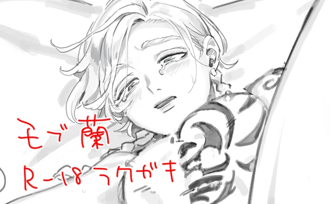 モブ蘭 よくわからん落書きです🎵 
3枚目はてんじく
https://t.co/wNNmv06f3H 