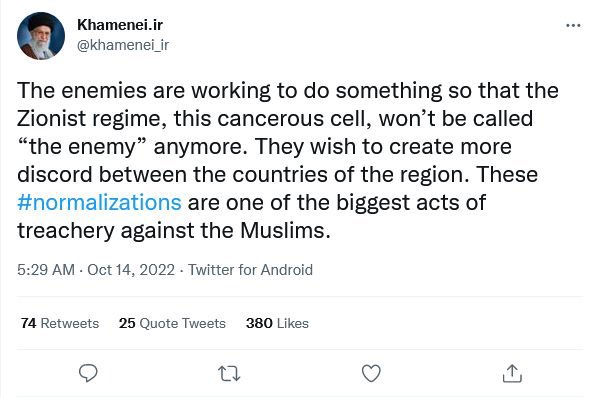 emilykschrader's tweet photo. The #IranRevolution has NOTHING to do with Israel. Yet I, a private citizen who has never worked for Israel or the IDF, am attacked by reformists and regime sympathizers not on the basis of my arguments against #Iran’s regime, but my religion and nationality

That is antisemitism https://t.co/Hi1G66AmAW