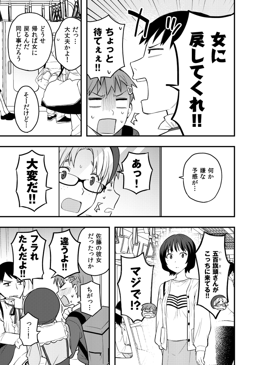(2/3) 