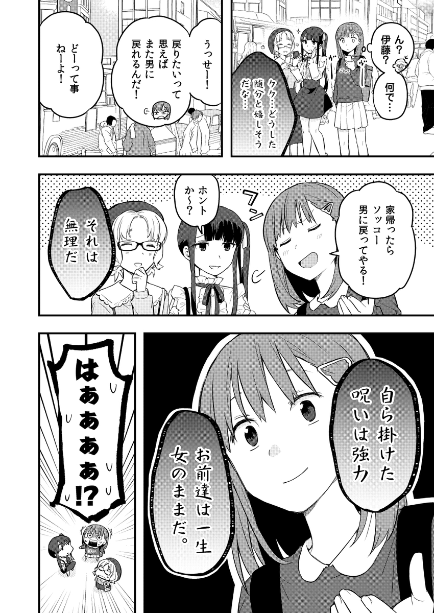 (3/3) 
