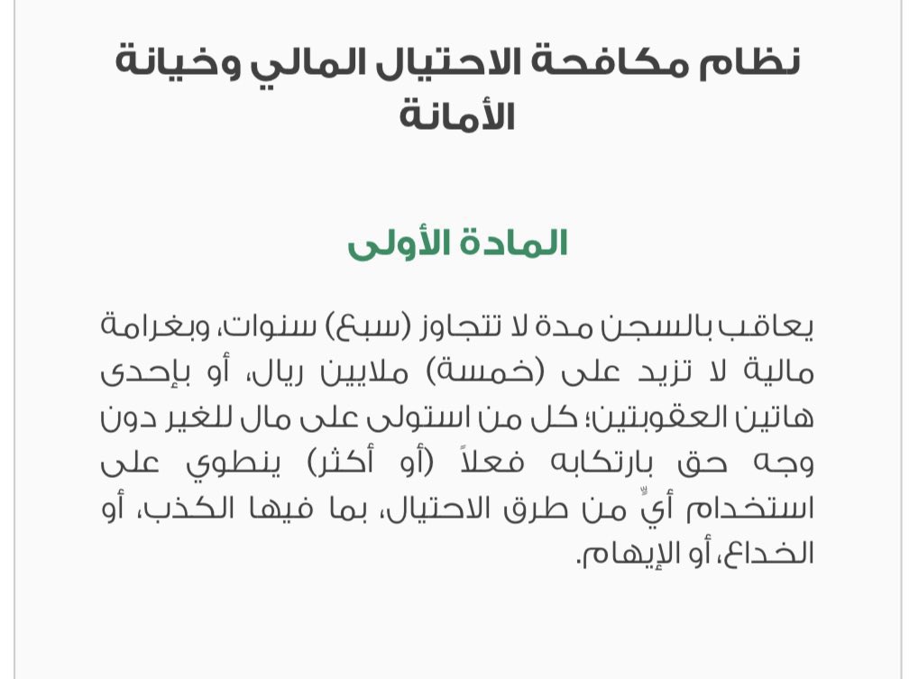 م.خالد الدليجان tweet media