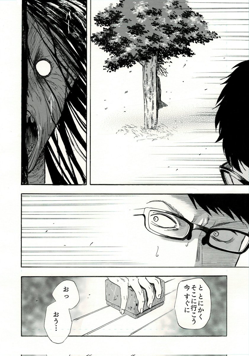 6/6

続きます

でも
そんなに間を空けずに更新できると思います 