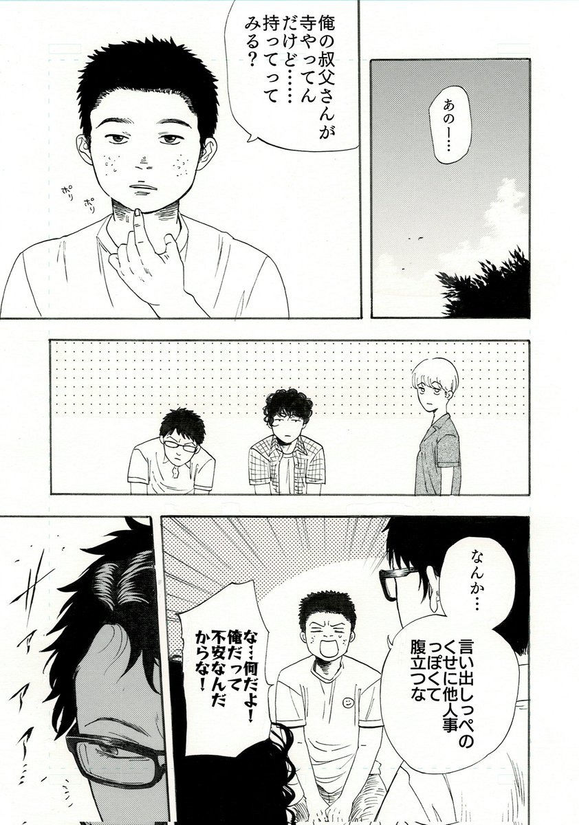 6/6

続きます

でも
そんなに間を空けずに更新できると思います 