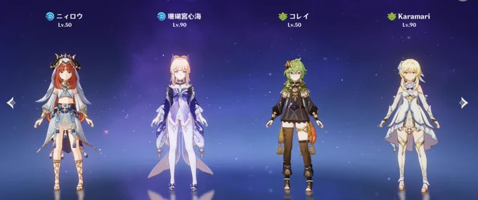 80連でニィロウちゃんお迎えコレイちゃんもまだまだ育成途中なのでしばらくはこのかしましパーティーでいこうかな 