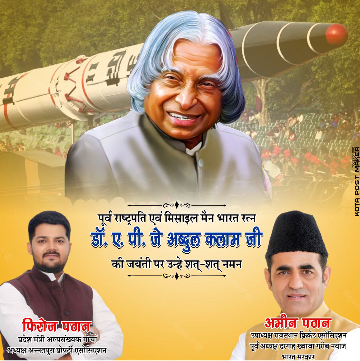 Firozpathansaf2's tweet photo. https://t.co/EDdrxQjmmp