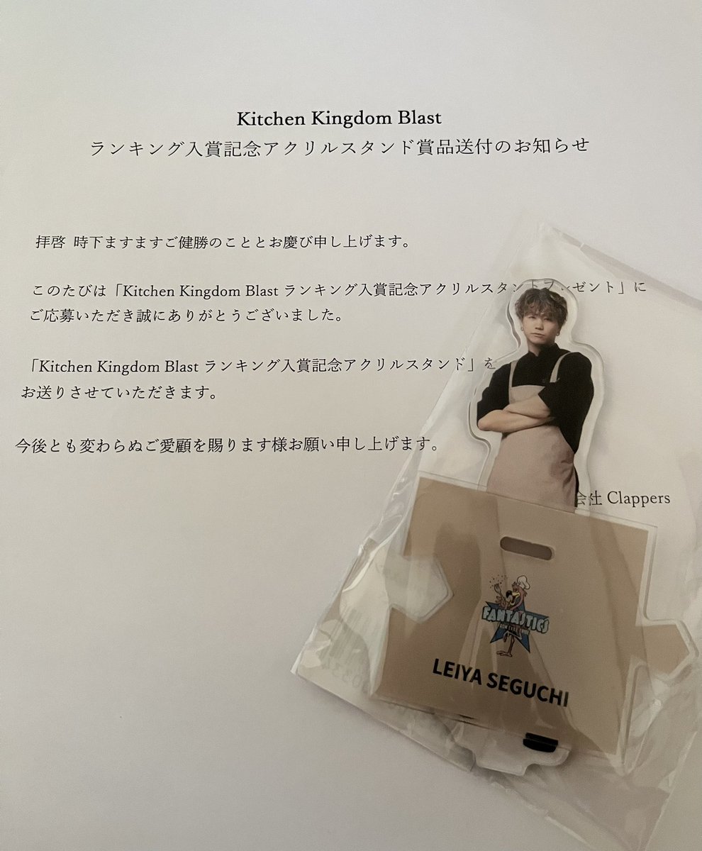 新商品!新型 八木勇征 アクリルスタンド アクスタ KCK トラキン 1