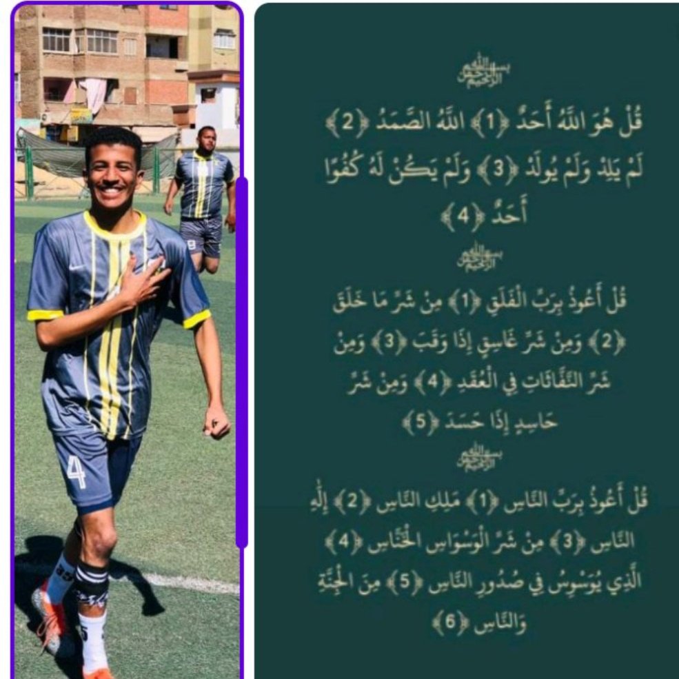KenawyMaged's tweet photo. #صورة_ملف_شخصي_جديدة https://t.co/PiRKqc9WlJ