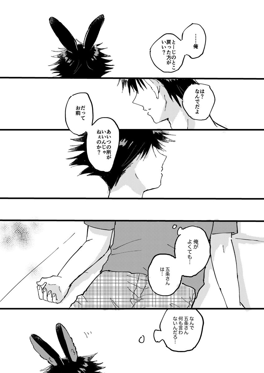 ② 