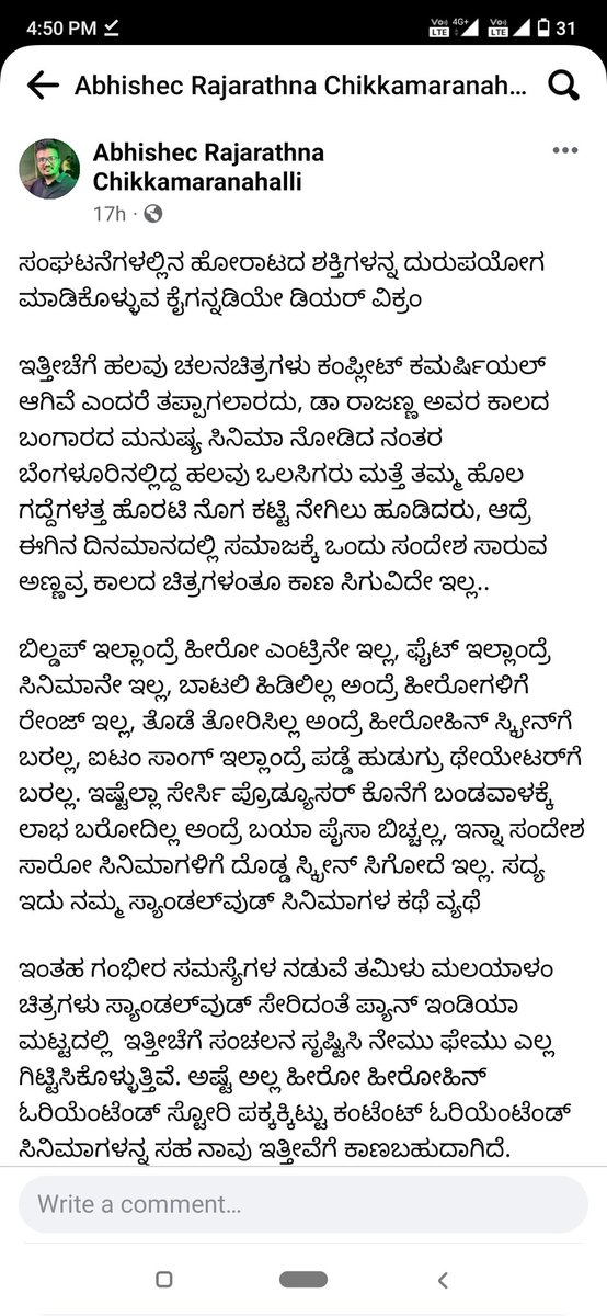 SathishTrends's tweet photo. #DearVikram
@SathishNinasam https://t.co/mObh1dhyXG
