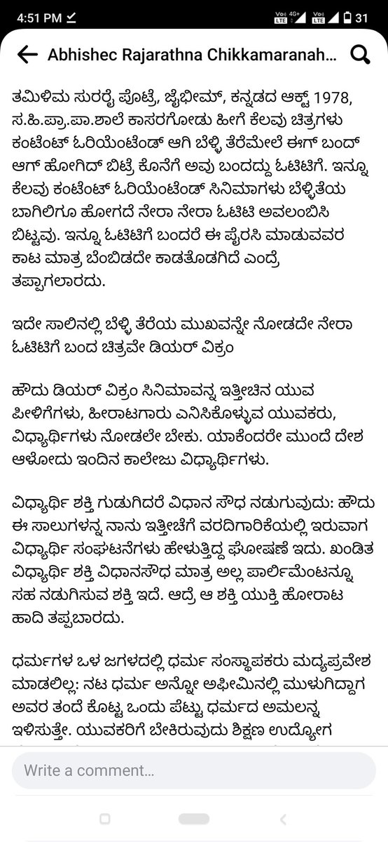 SathishTrends's tweet photo. #DearVikram
@SathishNinasam https://t.co/mObh1dhyXG