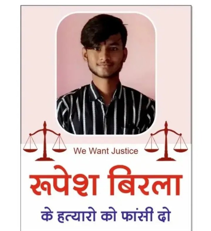 sachinp59614278's tweet photo. @ChouhanShivraj @narendramodi @PMOIndia @AmitShah @myogiadityanath @OfficeofSSC @JM_Scindia @anjanaomkashyap @aajtak @official_Arnab_ @KailashOnline @AkashVOnline @UshaThakurMLA 
#justiceforrupeshbirla
हत्यारों को फांसी दो https://t.co/SRQw9CoQ3M
