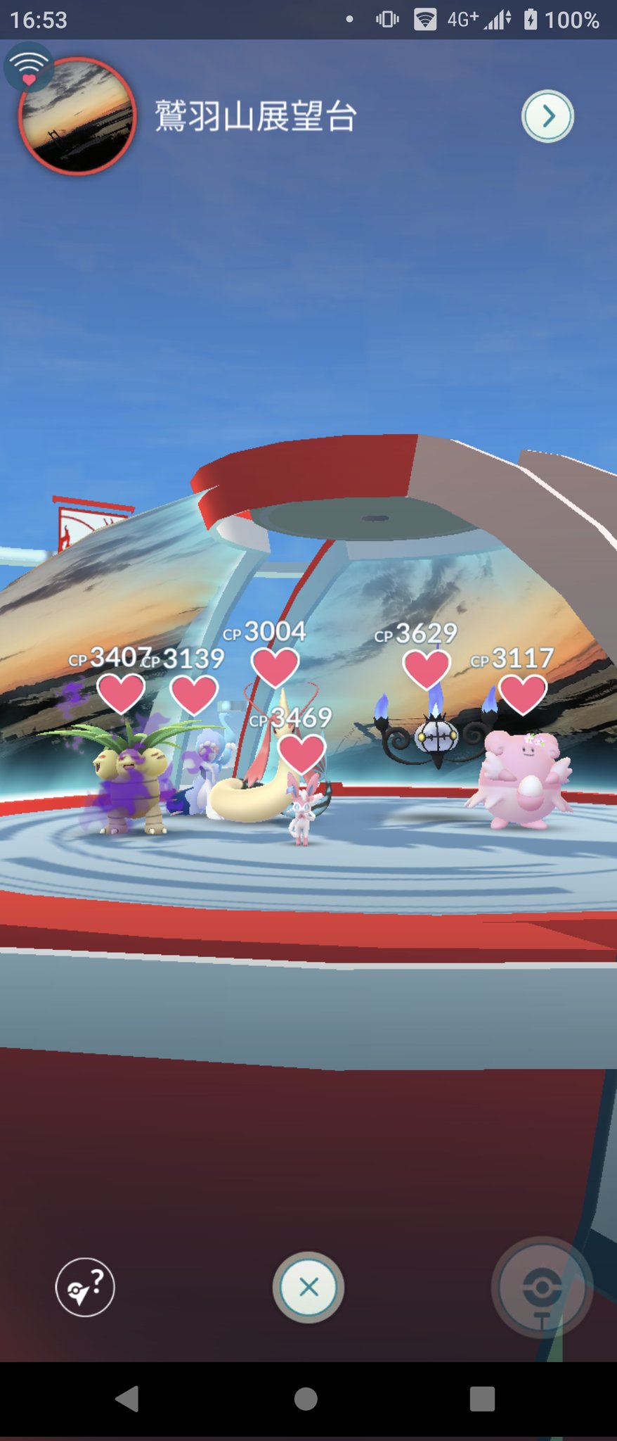 Yamato ポケモンgo Yaneuranoyamato Twitter