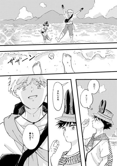 ③ 