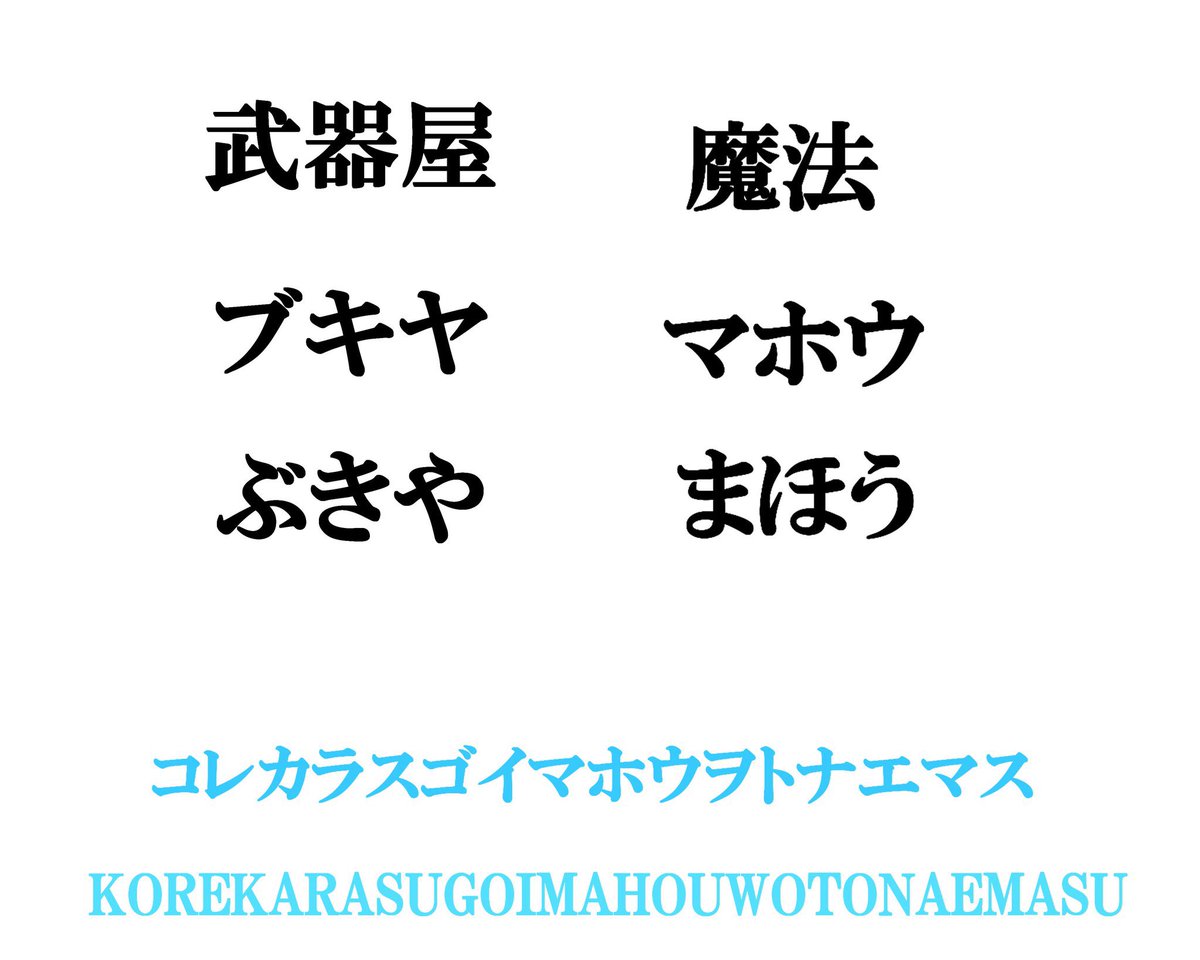 ある天才が Aiイラストは文字を正確に認識出来ない という仕様を利用して Aiに異世界文字書かせる ことが可能なのではないだろうか と考えた結果がこちら Togetter