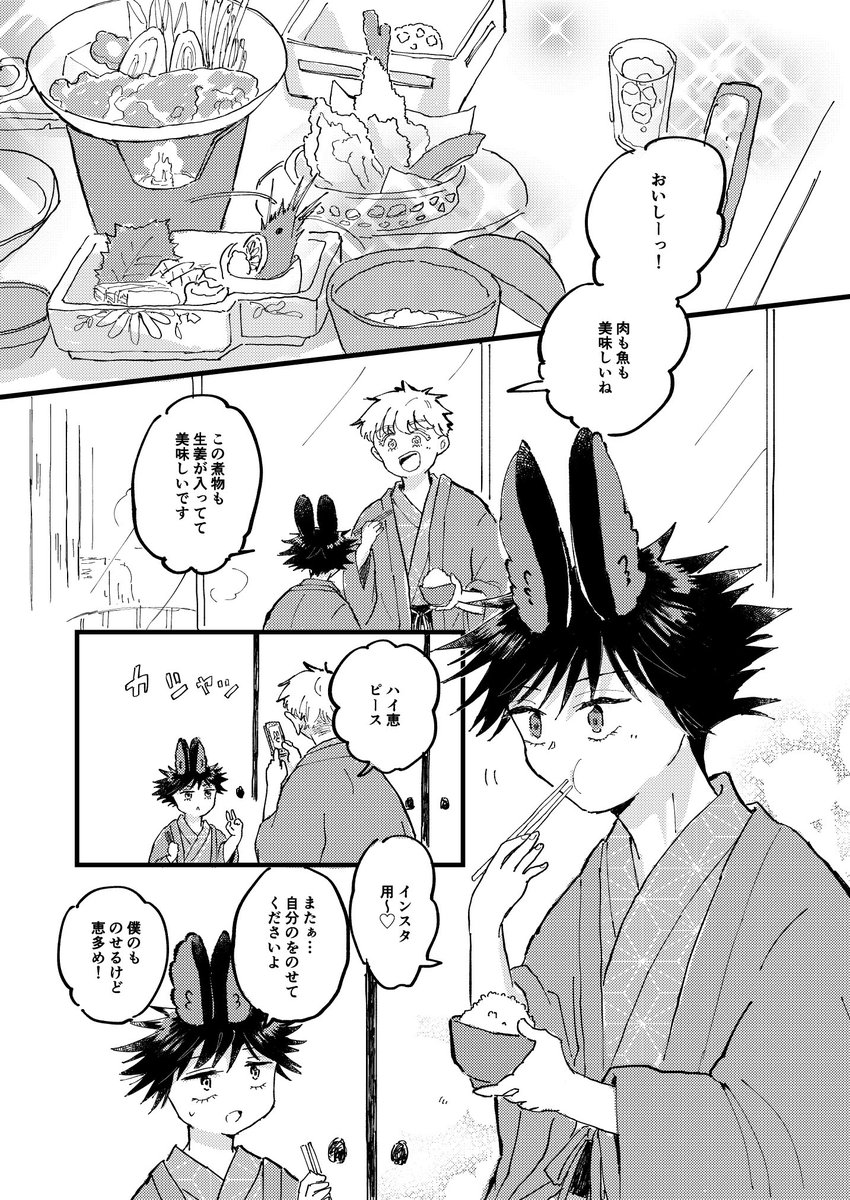 ④ 