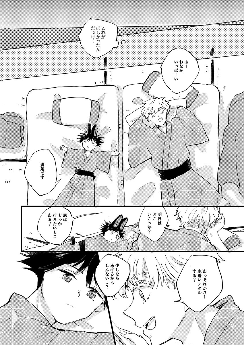 ④ 
