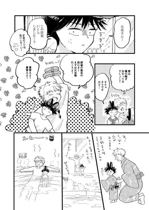④ 