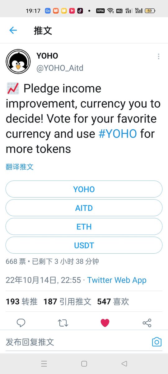 yuanyua1314's tweet photo. YOHO系出名门，Web3链游通证👍👍投票走起! https://t.co/qFRom0Ta8A