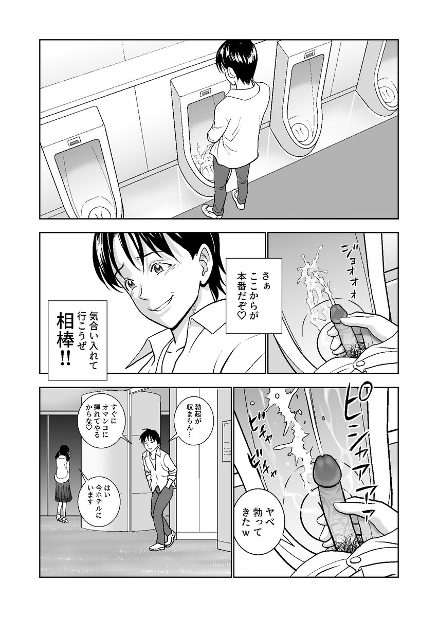 【30%OFF】【20%還元】 春くらべ3
(1/3) 