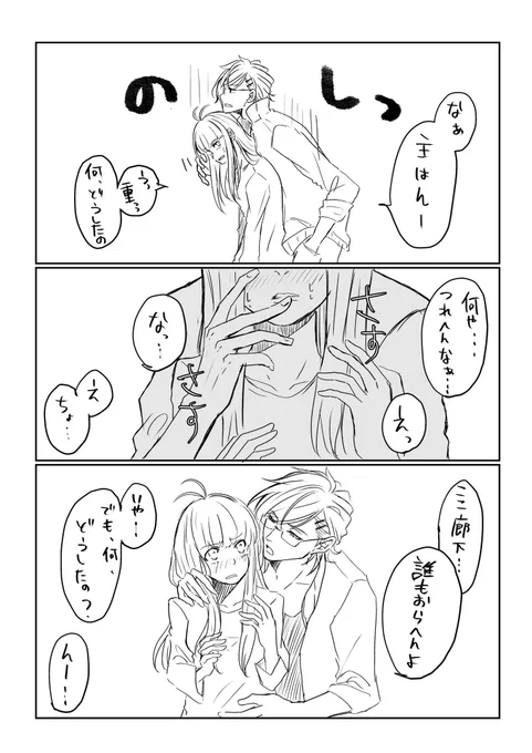 (当社比)甘々な明さに
※顔出し審神者います 
