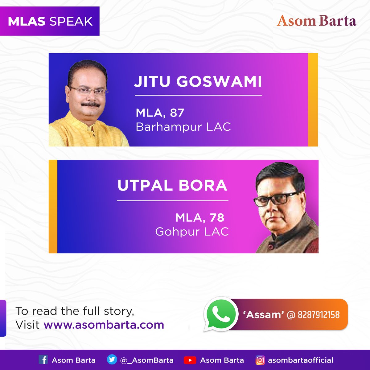 _AsomBarta's tweet photo. #MLASpeak: Know what the following MLAs have to say regarding the various developmental works undertaken in their constituency in this issue of #AsomBarta.
@himantabiswa @JituGoswamiBJP @_utpalborah @diprassam
https://t.co/PcNe7024UB https://t.co/exTouaIWp7