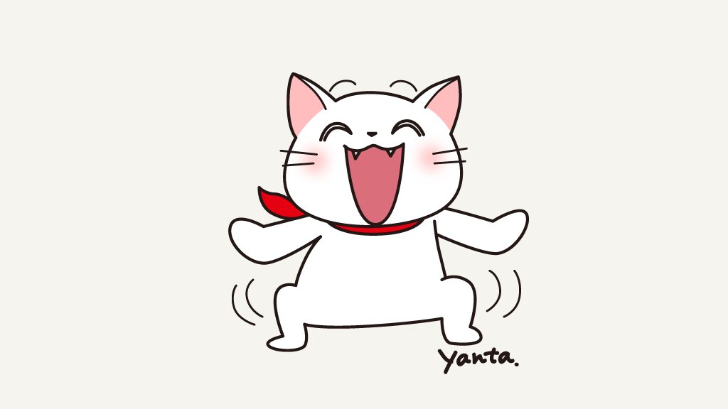 「おはようございます今日もお休み日曜日ですステキな1日をお過ごしくださいね 」|あいはらちえ（YANTA）｜イラストレーターのイラスト