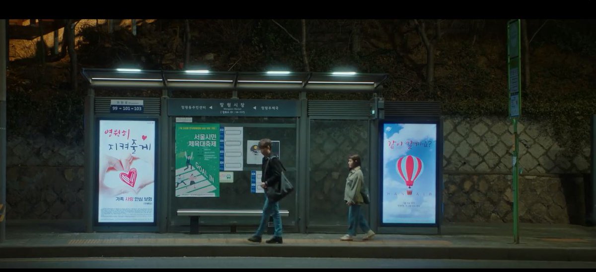 MomijiCrimson's tweet photo. The Love story of GippeumMuyeol (ft. Bus Stop)
I'll protect you forever (left)
Shall we go together? (right)
Starting with taking her home, then waiting for the bus together
#날아올라라나비 #김향기 #박정우 #SalonDeNabi #FlyHighButterfly #FlyingButterfly #KimHyangGi #ParkJungWoo https://t.co/FqNAzqSq4H