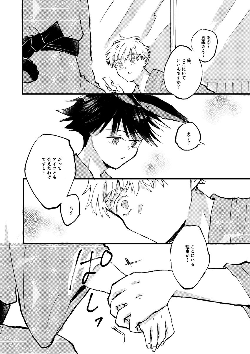 ⑤ 