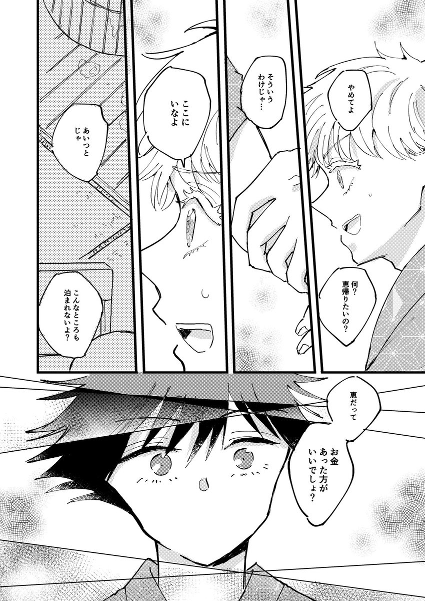 ⑤ 