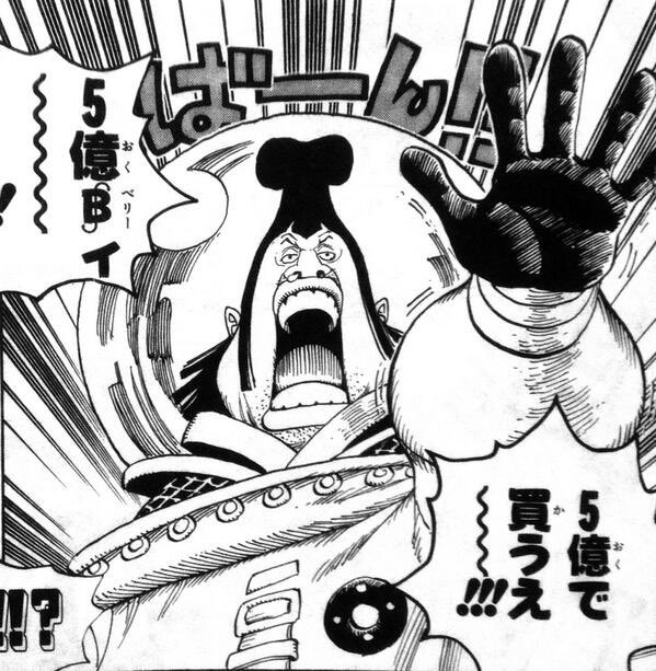 1カイドウ=9人魚ってなってくると途端に大したことない懸賞金な気がしてきたな 