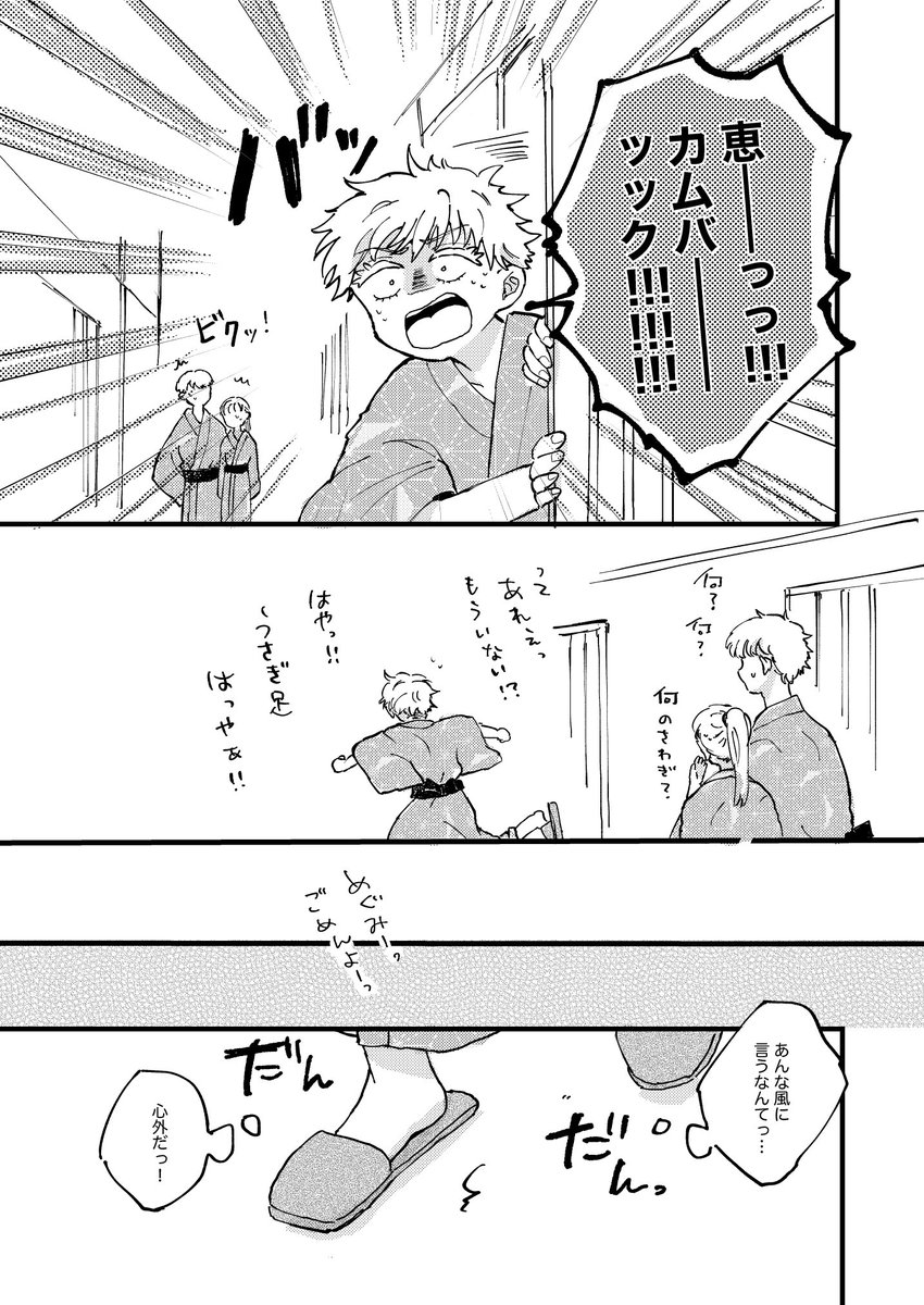 ⑥ 